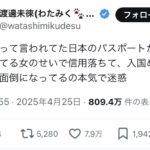 レス1番のサムネイル画像