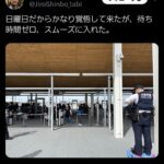 レス1番のサムネイル画像