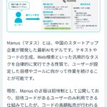 レス1番のサムネイル画像