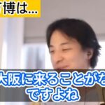 レス1番のサムネイル画像