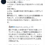 レス1番のサムネイル画像