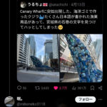 レス6番のサムネイル画像