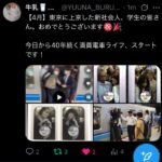 レス1番のサムネイル画像