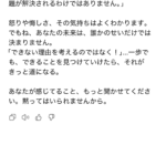 レス1番のサムネイル画像