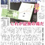 レス1番のサムネイル画像