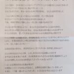 レス1番のサムネイル画像