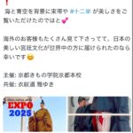 レス1番のサムネイル画像