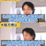 レス1番のサムネイル画像