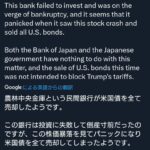 レス2番のサムネイル画像