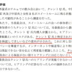 レス1番のサムネイル画像