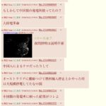 レス1番のサムネイル画像