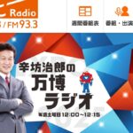 レス78番のサムネイル画像