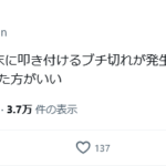 レス2番のサムネイル画像