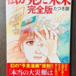 レス1番のサムネイル画像