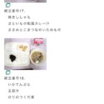 レス34番のサムネイル画像