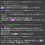 レス18番のサムネイル画像