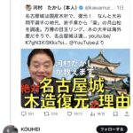 レス1番のサムネイル画像