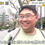 レス1番のサムネイル画像