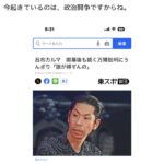 レス1番のサムネイル画像