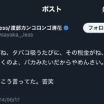 レス1番のサムネイル画像