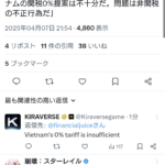 レス41番のサムネイル画像