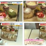 レス1番のサムネイル画像