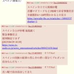 レス1番のサムネイル画像