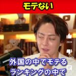 レス2番のサムネイル画像