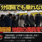 レス2番のサムネイル画像