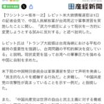 レス1番のサムネイル画像