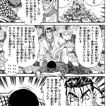 レス2番のサムネイル画像