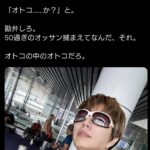 レス1番のサムネイル画像