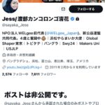 レス1番のサムネイル画像