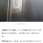 レス1番のサムネイル画像