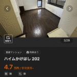 レス3番のサムネイル画像