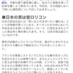 レス1番のサムネイル画像