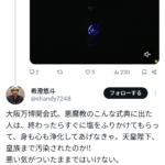 レス1番のサムネイル画像