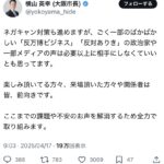 レス1番のサムネイル画像