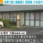 レス1番のサムネイル画像