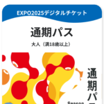 レス69番のサムネイル画像