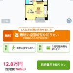 レス1番のサムネイル画像