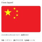 レス1番のサムネイル画像