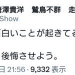 レス4番のサムネイル画像