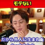 レス2番のサムネイル画像