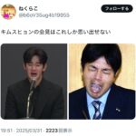 レス2番のサムネイル画像