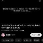 レス1番のサムネイル画像