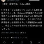 レス1番のサムネイル画像