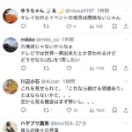 レス128番のサムネイル画像