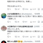 レス1番のサムネイル画像