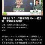 レス1番のサムネイル画像